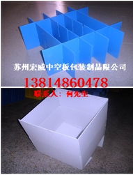 供應昆山珍珠棉中空板 蘇州宏威包裝制品限公司的專業(yè)解決方案